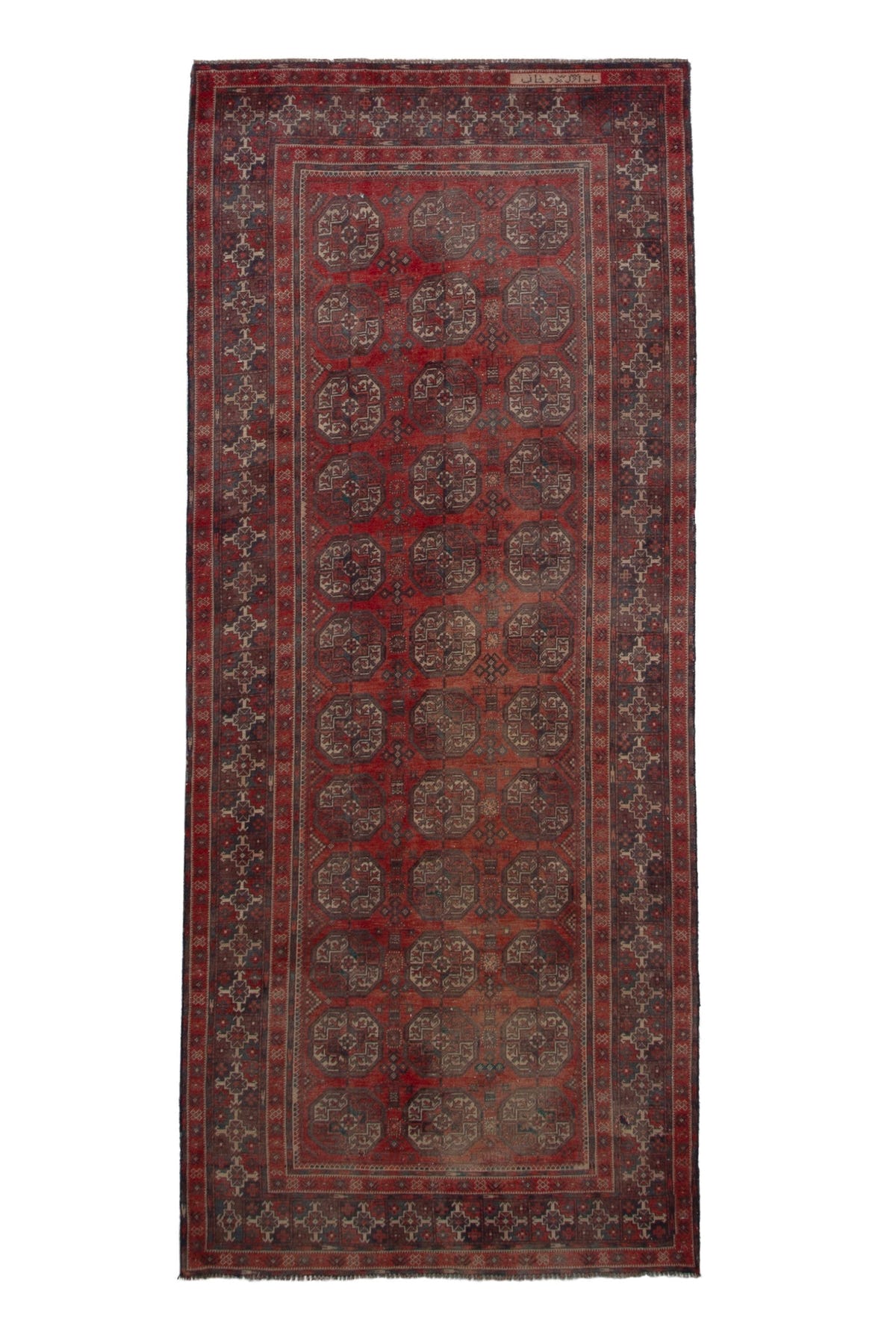 1792, Persian Baluch Runner Rug