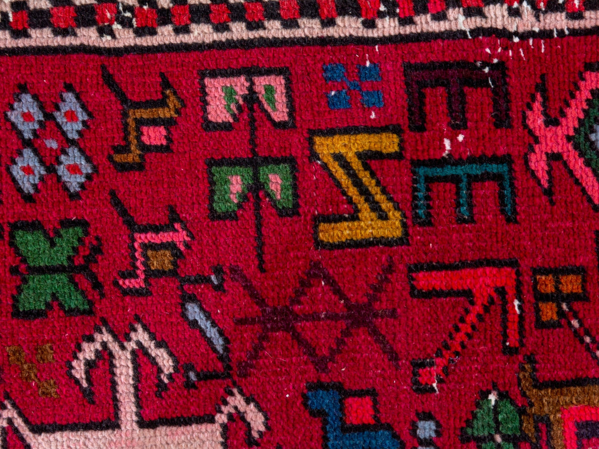 4313, Persian Gharajeh Runner Rug