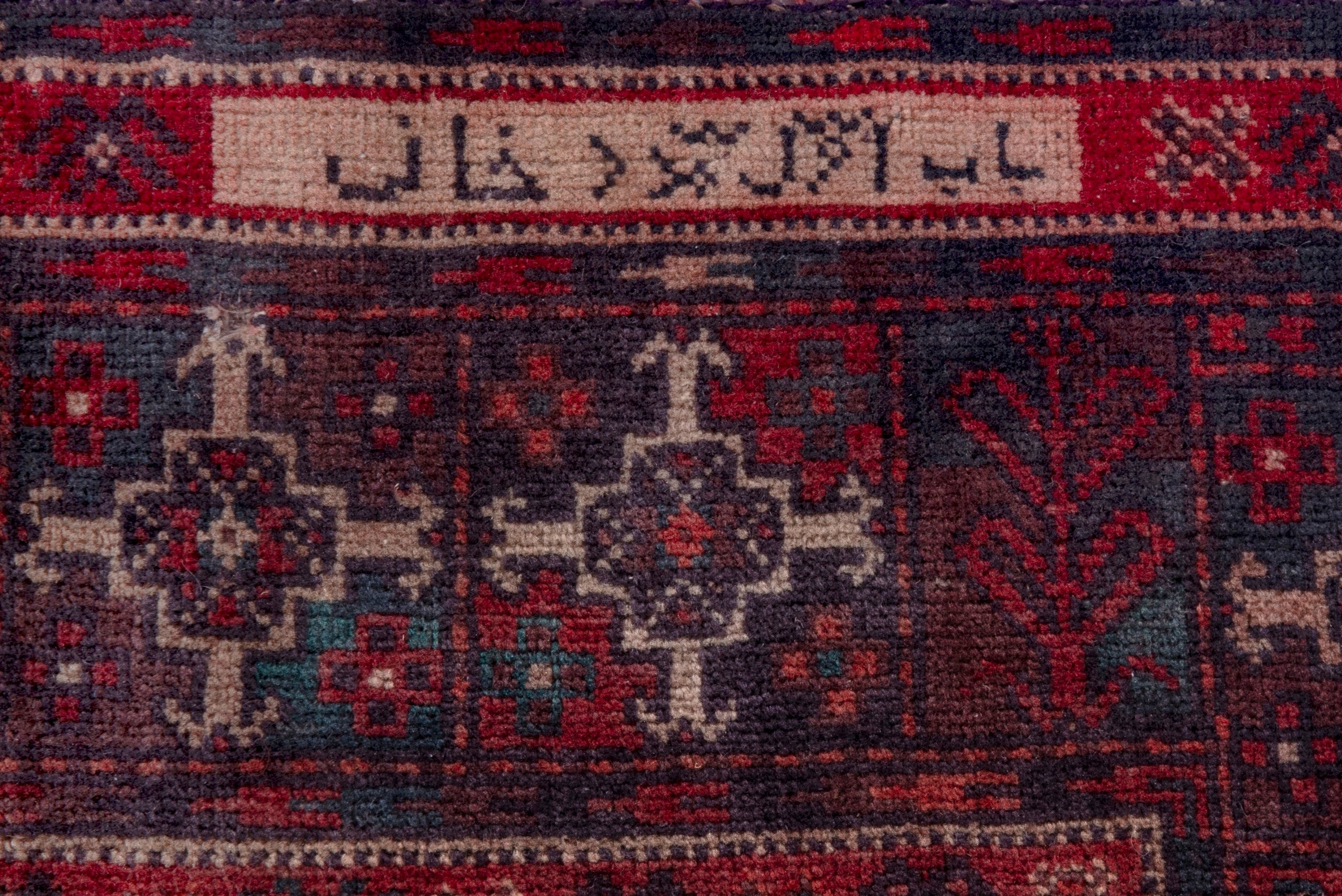 Persian Baluch runner rug in deep red and ochre, view 12 of 17