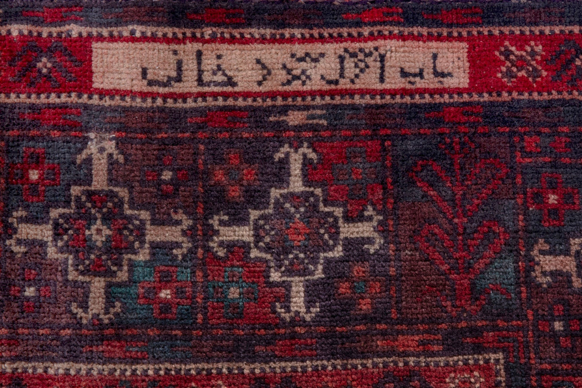 1792, Persian Baluch Runner Rug