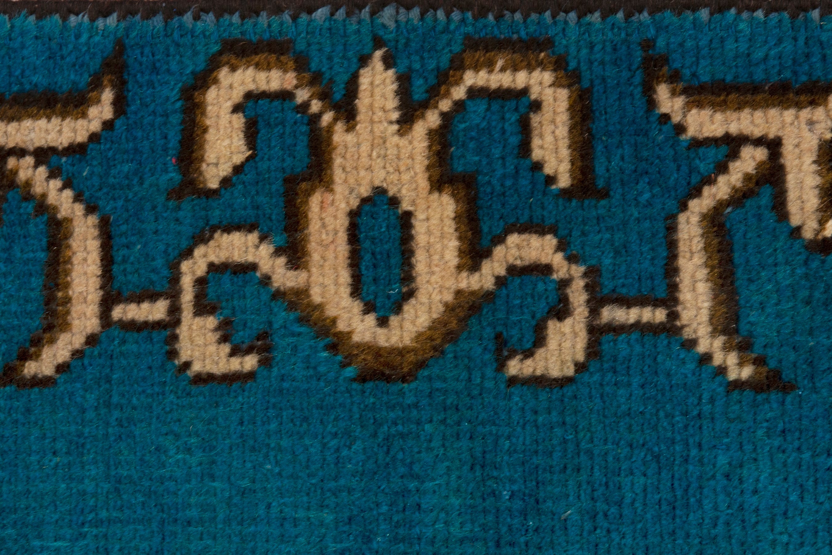 Persian Tabriz rug in teal and tan, view 6 of 7
