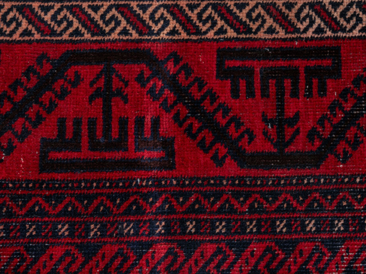 4549, Persian Baluch Area Rug