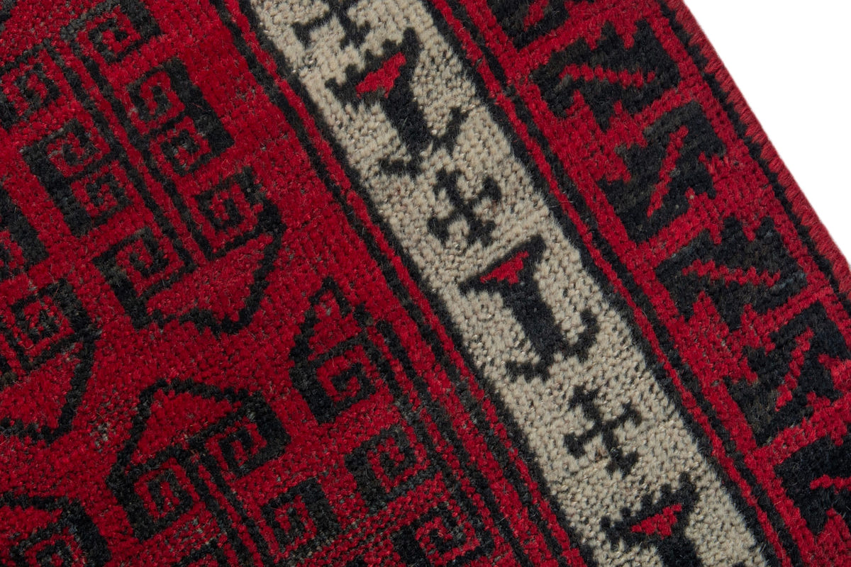 5015, Persian Baluch Area Rug