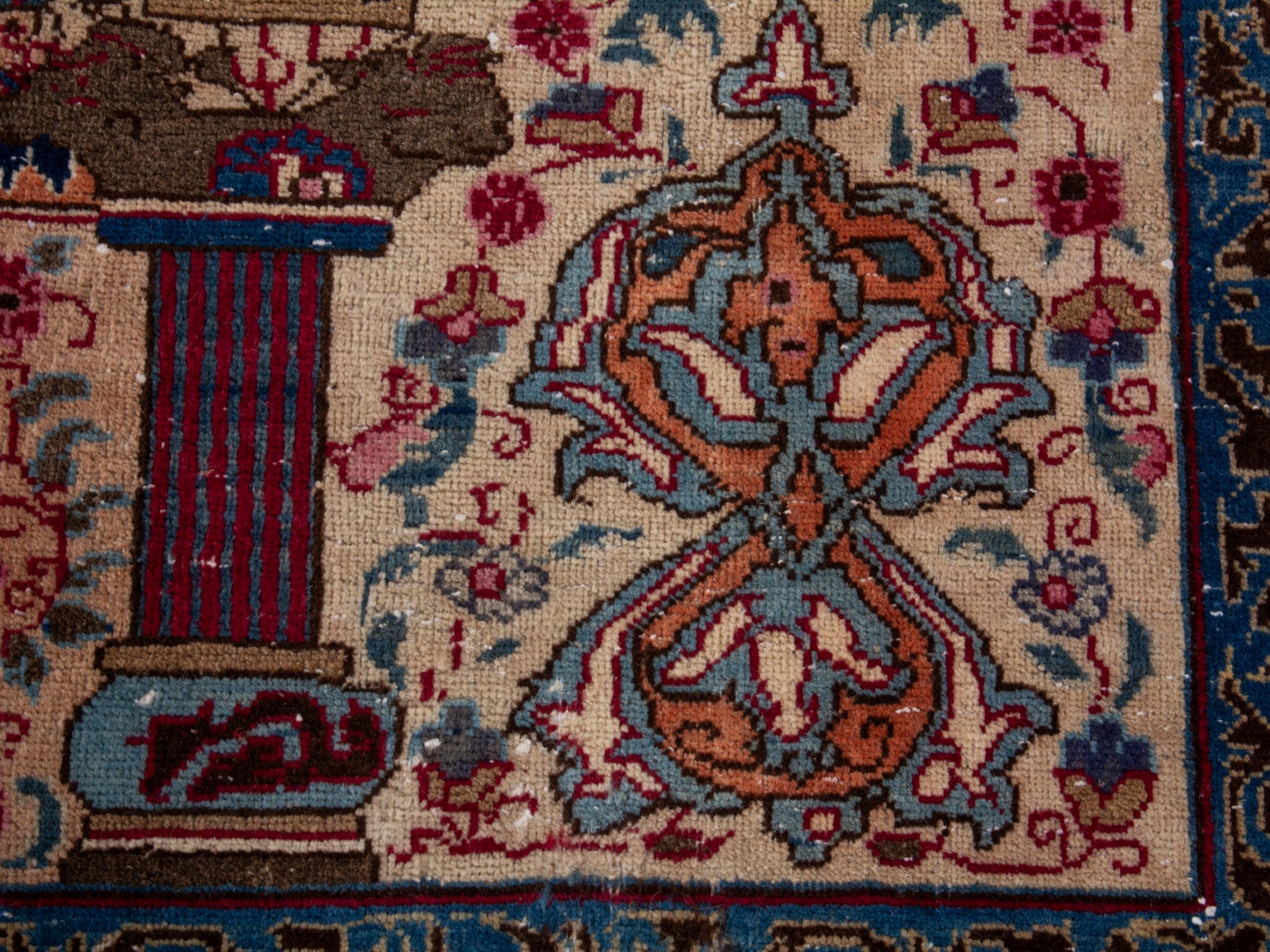 Persian Kashmar area rug in burgundy and cream, view 15 of 18